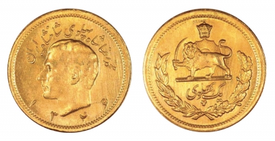 1 Pahlavi d&#039;Oro Iran Persia