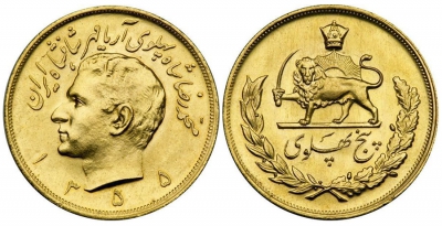 5 Pahlavi d&#039;Oro Iran Persia